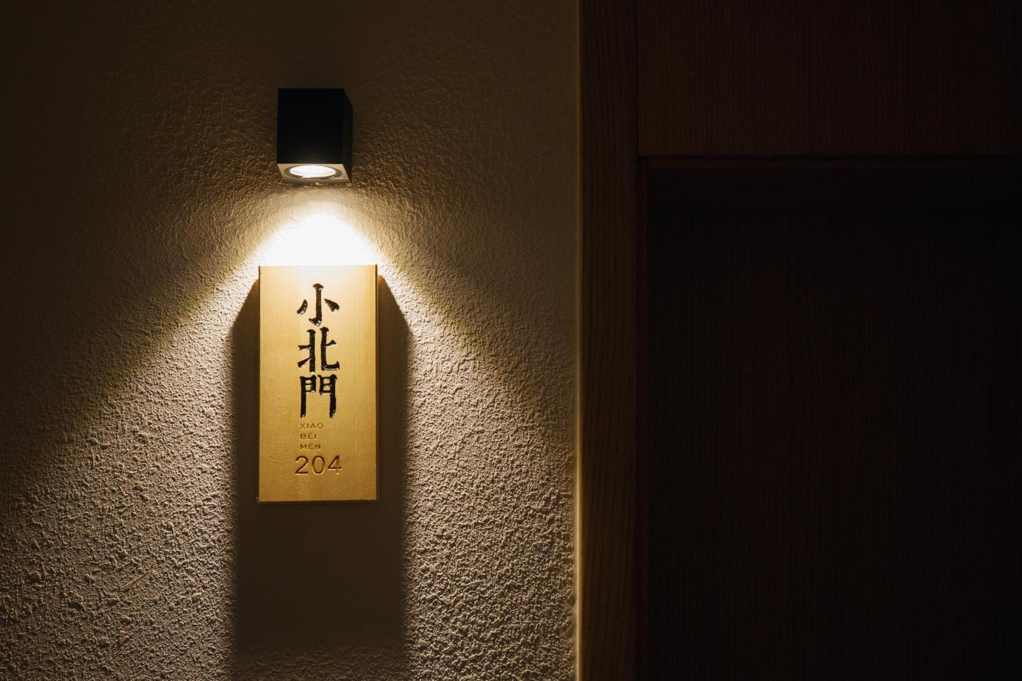Xi'An Jasmine Boutique Inn Kültér fotó